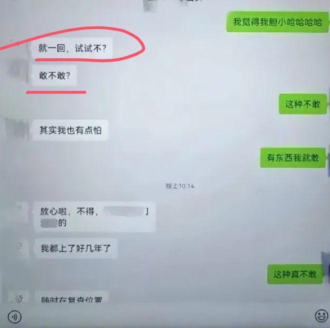 女干部婚外情事件,丈夫实名举报,纪委介入调查
