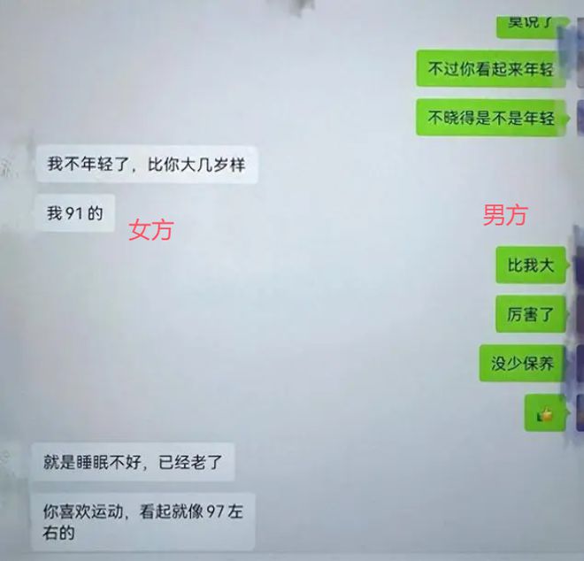 女干部婚外情事件,丈夫实名举报,纪委介入调查