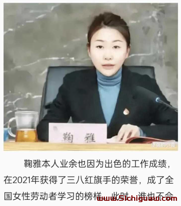 鞠雅双开事件升级，南昌市红谷滩城投办公室不雅视频被曝光