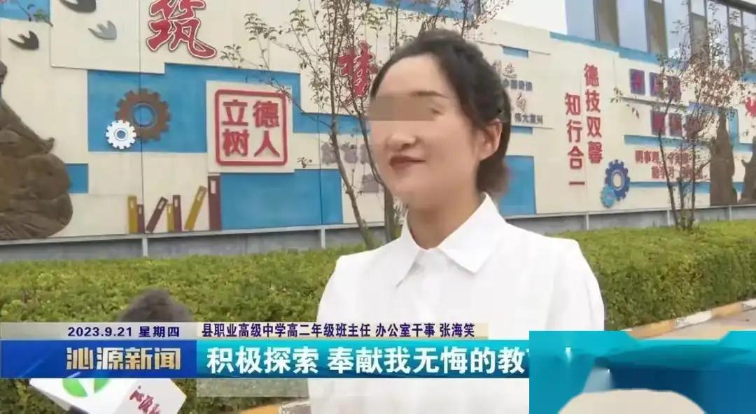 女教师课堂上被曝出轨学生，教育系统面临信任危机！