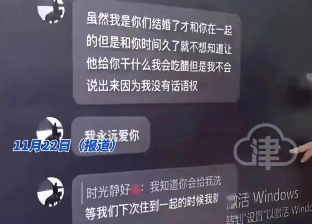 女教师课堂上被曝出轨学生,教育系统面临信任危机!