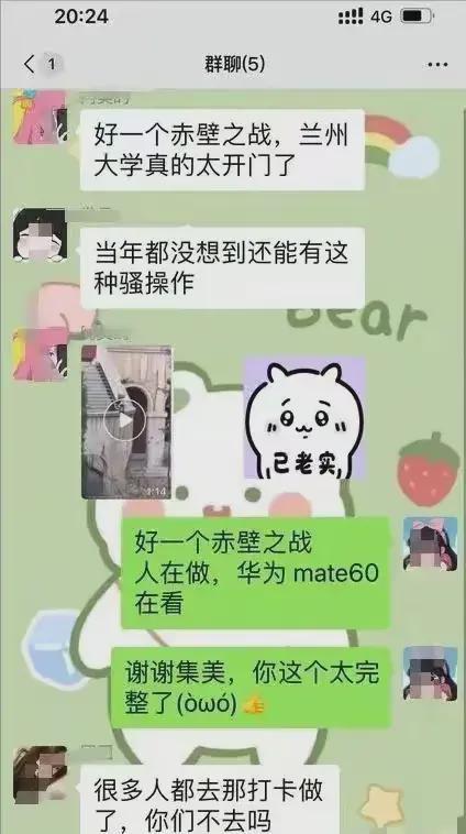 兰州交大情侣楼梯亲密不雅,网络热议:公德何在?